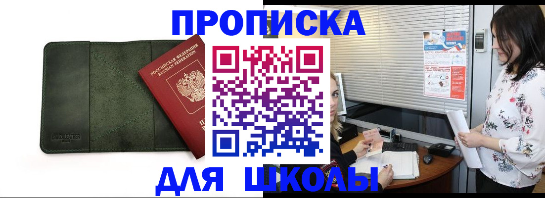 найти адрес прописки в Чебоксарах
